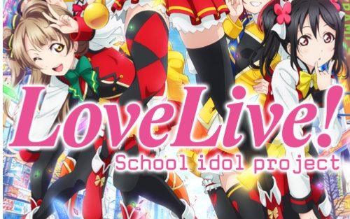 [图]【1小时听遍LL】LoveLive全106首歌曲精选！