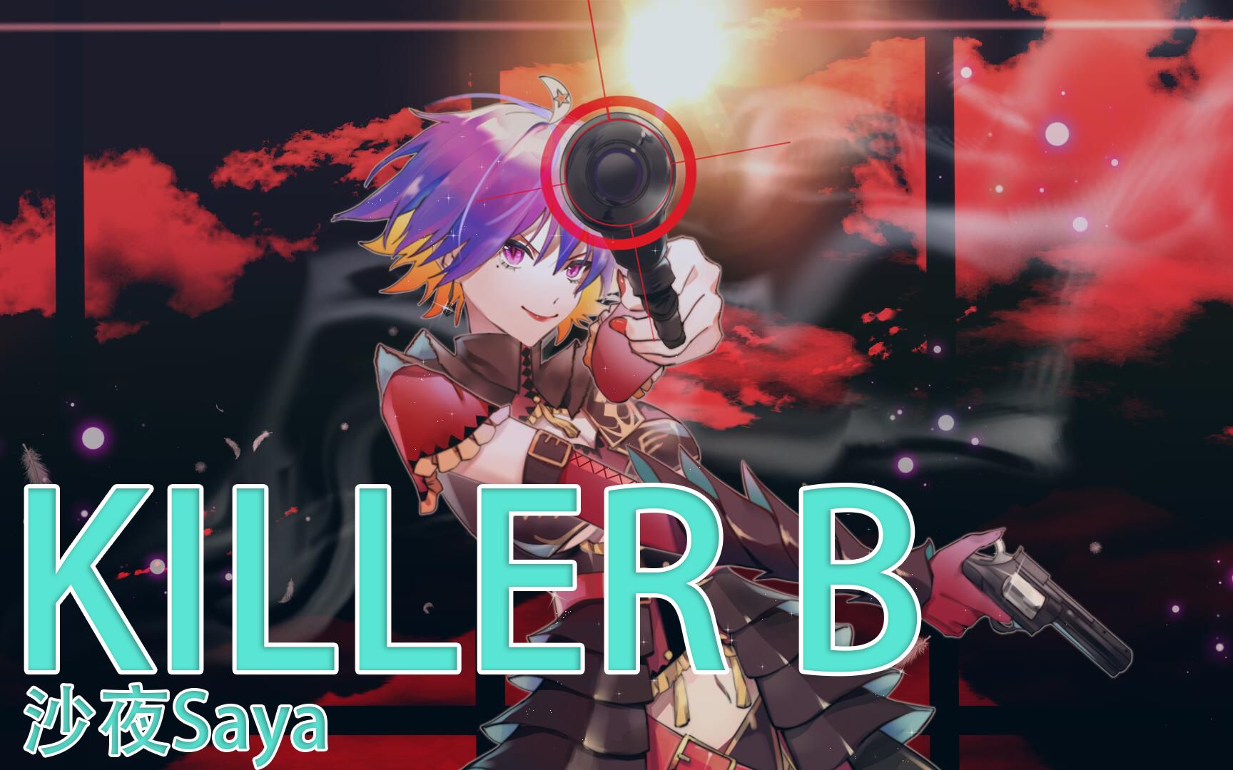 [图]【#2】KILLER B 【PV付】