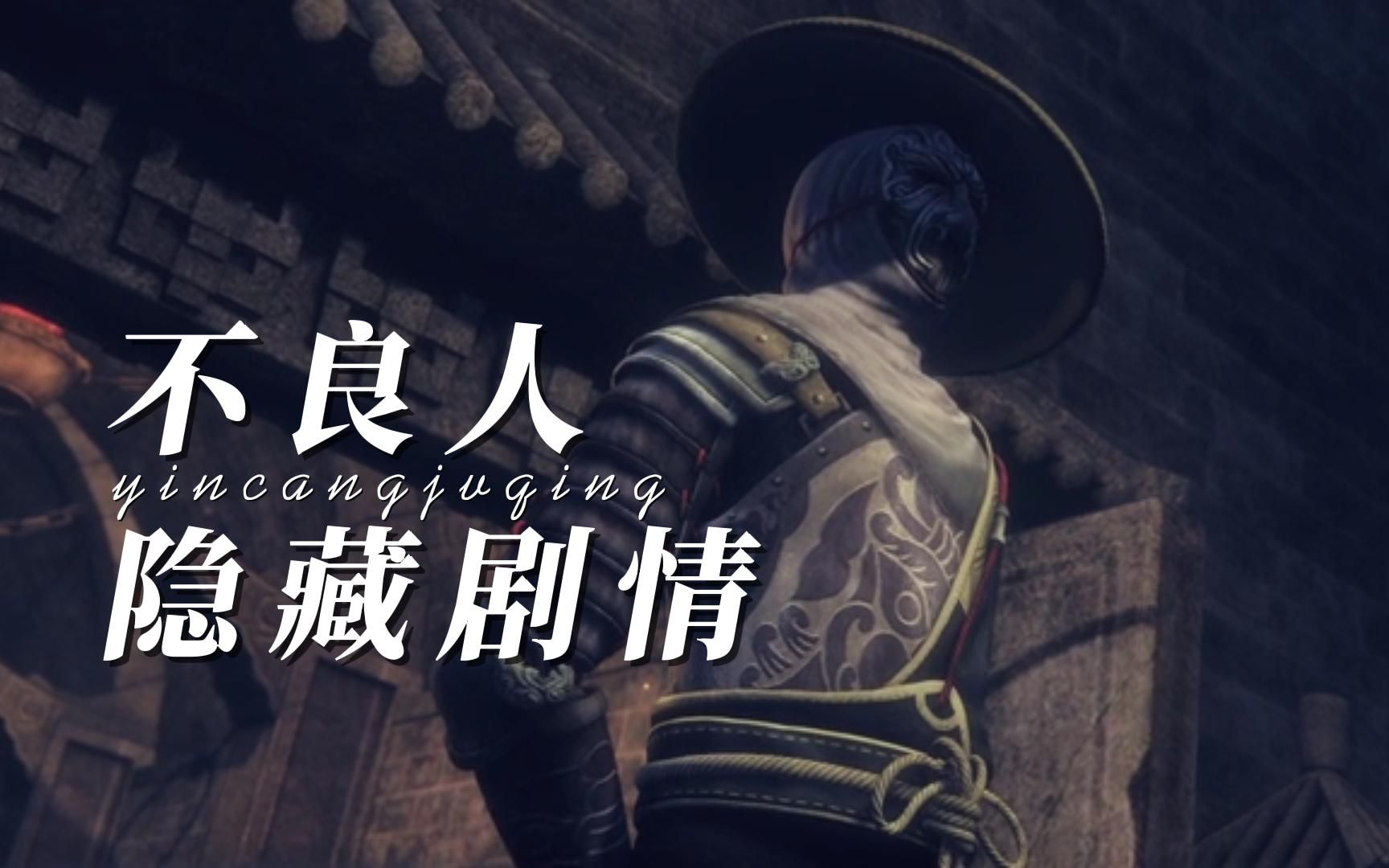 朱友珪弑父全过程?无常兄妹为何死而复生?与鬼王朱友文又是什么关系?