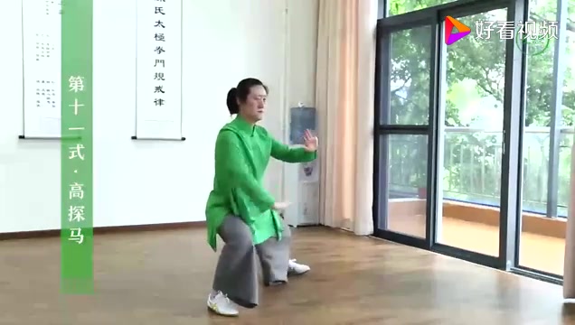 [图]陈氏精要十八式太极拳