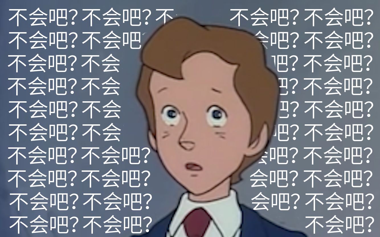 师生对线你要我把高考成绩让给富二代