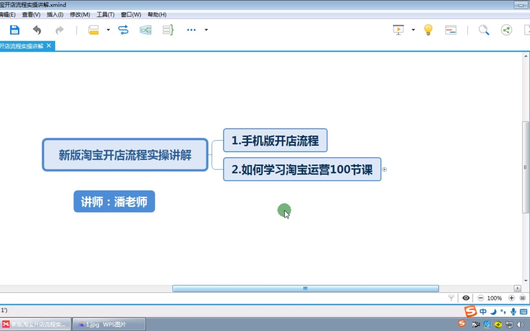 开一家淘宝店铺需要多少钱投入?淘宝如何注册网店?如何在淘宝上开店铺?哔哩哔哩bilibili