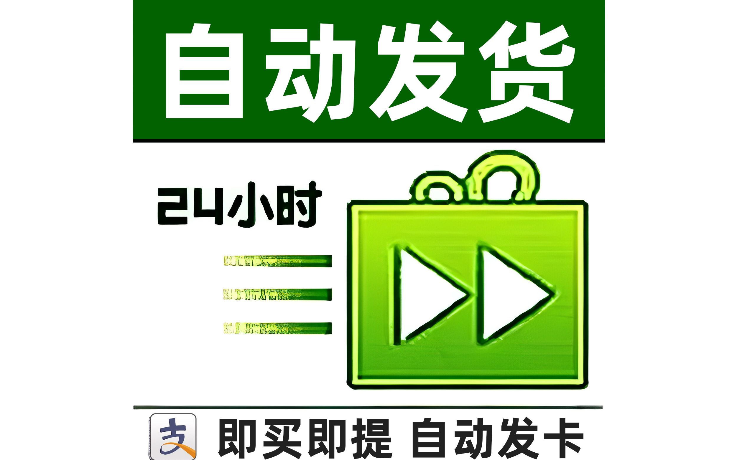 【酷烧云】网络验证系统自带在线售卡发卡平台演示教程哔哩哔哩bilibili