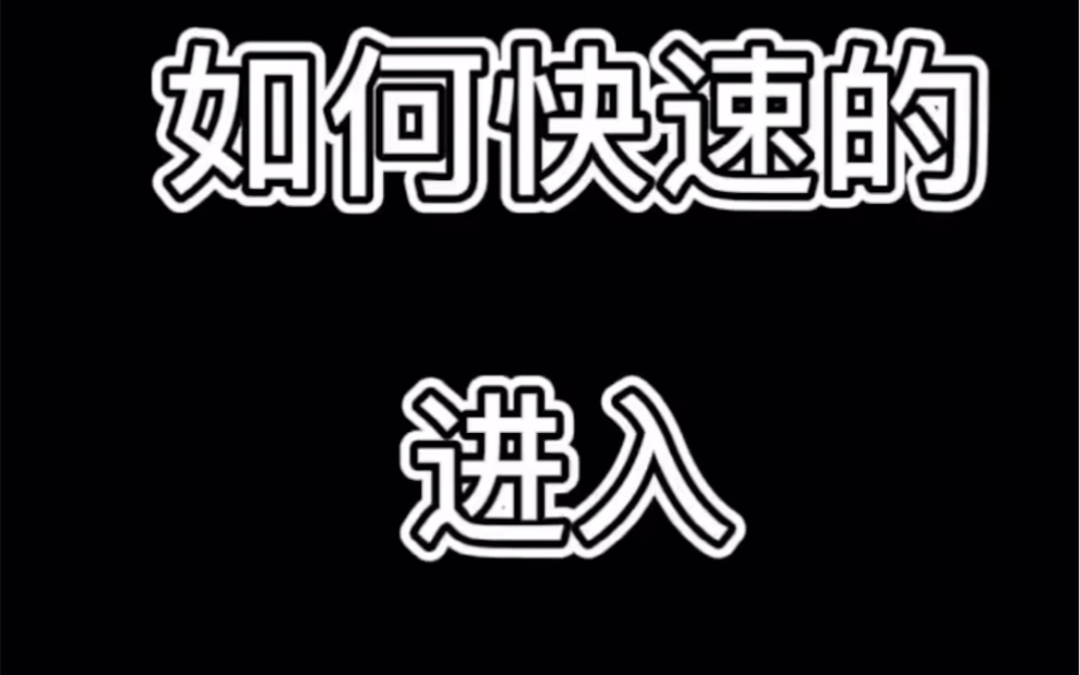 如何快速的进入劳务行业,手把手带你做劳务,新手如何做劳务哔哩哔哩bilibili