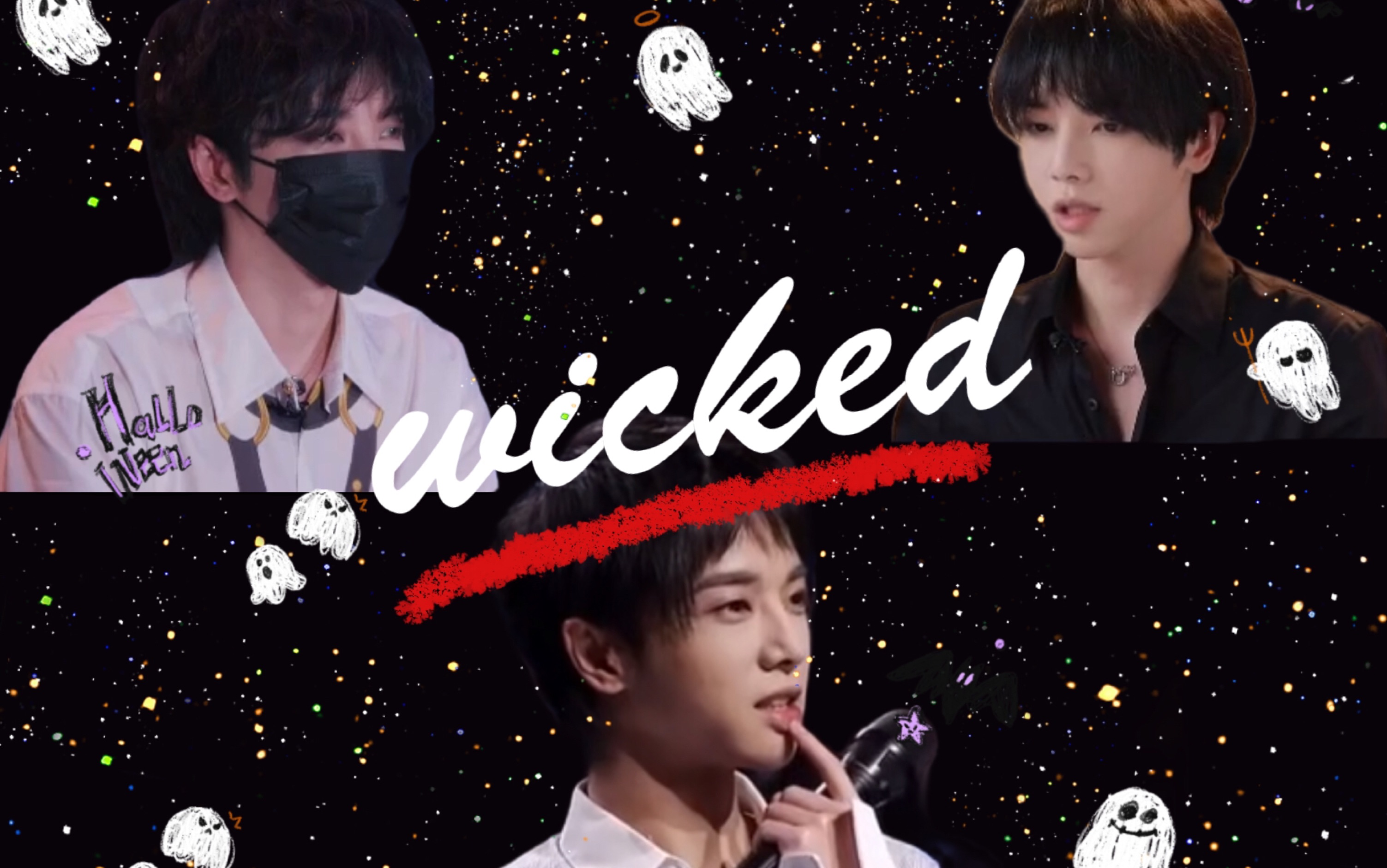 【华晨宇水仙剧】《wicked》 第一集