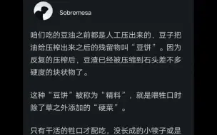 发工资花了八十块钱买了一箱啤酒，被老婆骂了一晚上，怎么办?