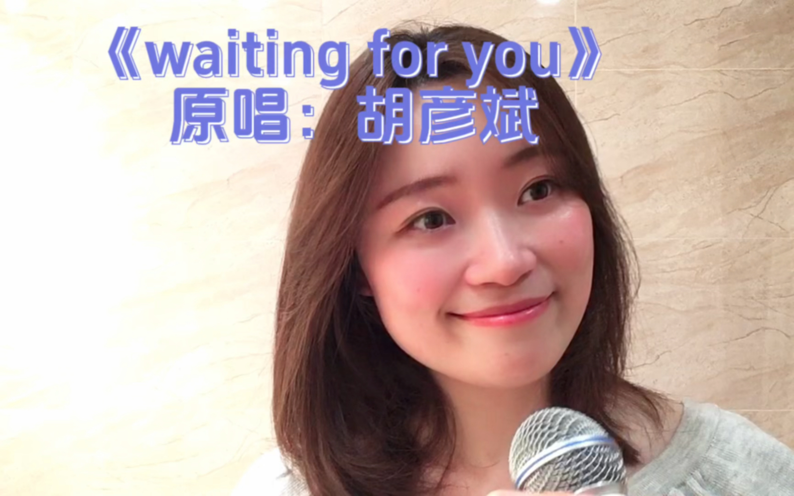 [图]胡彦斌 《waiting for you》