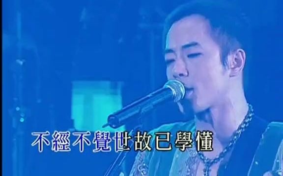 [图]Beyond - 逝去日子 - 2005 Beyond The Story Live 2005香港告別演唱會 高清伴奏版