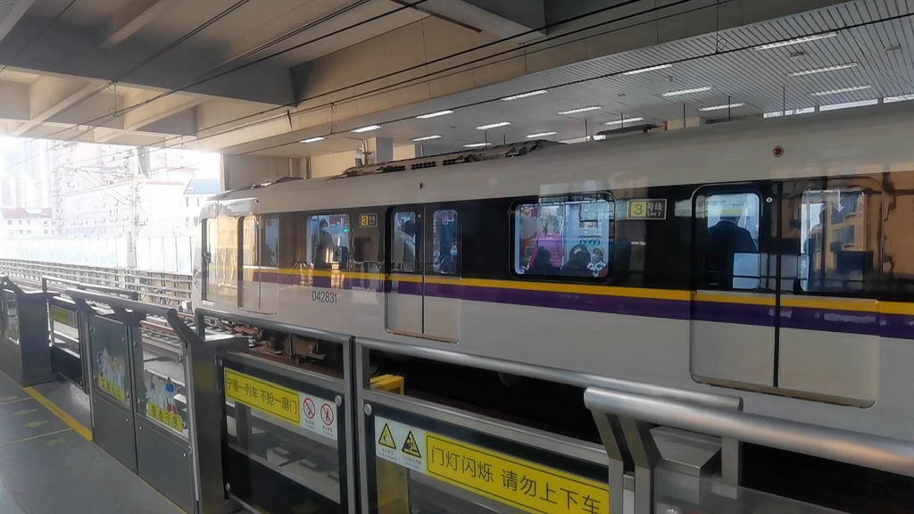 上海地铁3号线 0348叛徒包公 东宝兴路出站