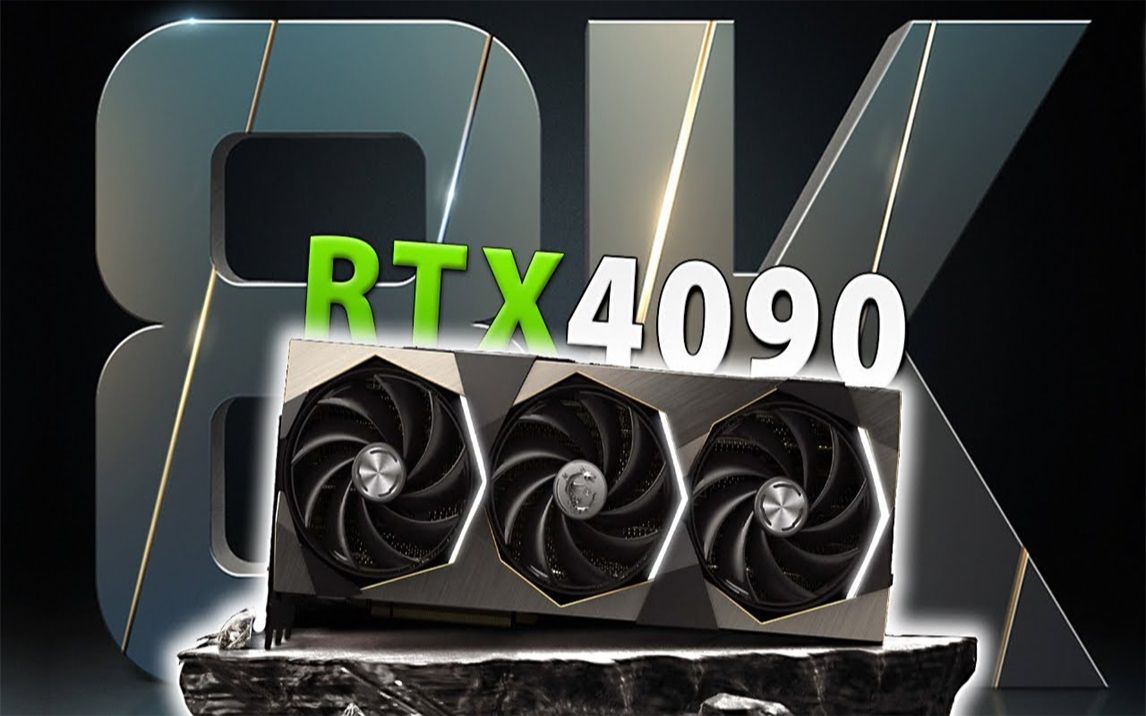 RTX 4090 24G + R9 7950X PC硬件游戏性能测试(8K分辨率测试,共12款游戏) 4K视频哔哩哔哩bilibili