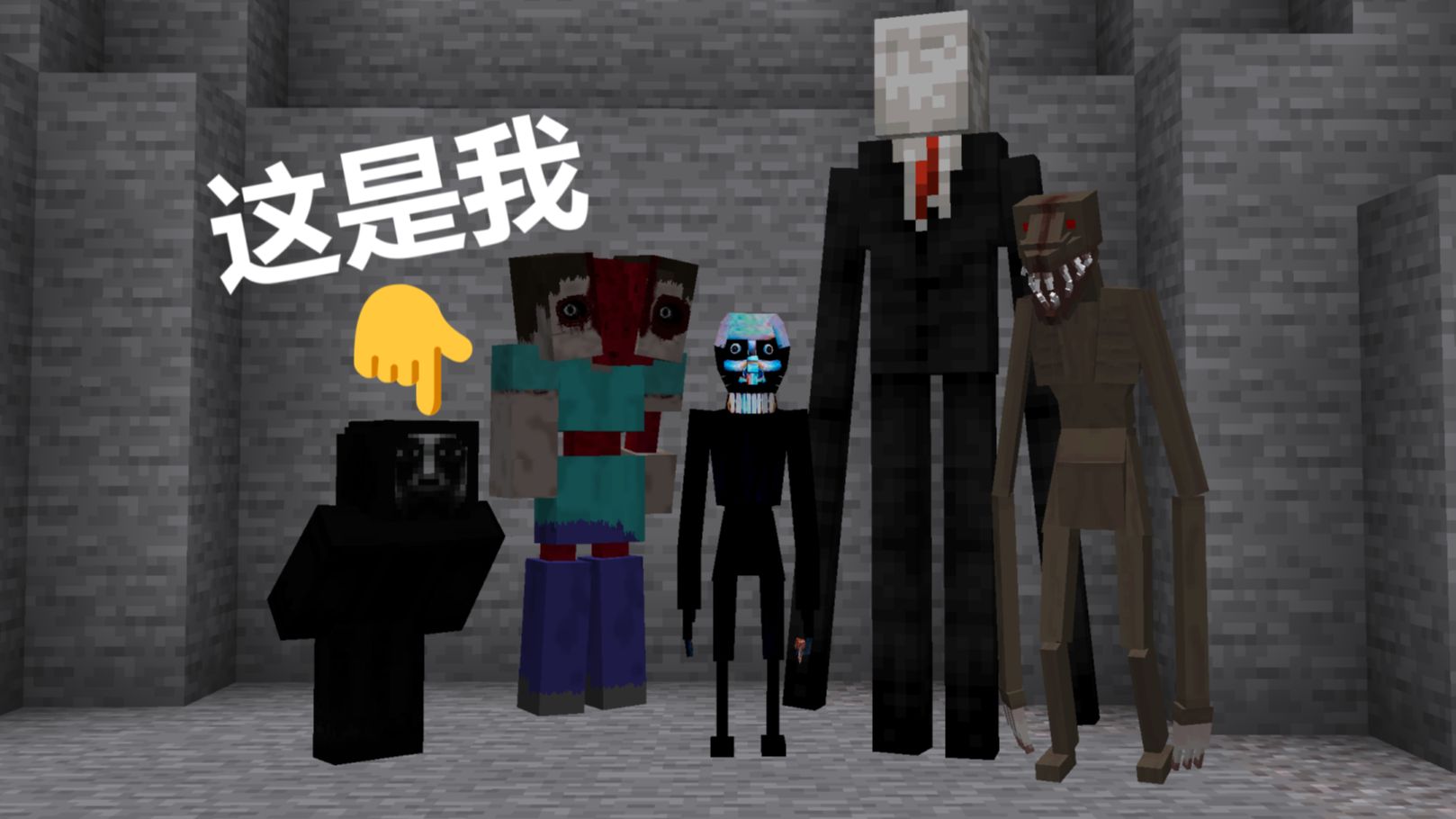 我伪装成了恐怖模组，混入恐怖生物之中...