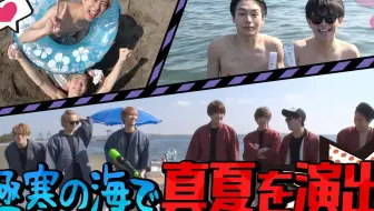 日本限定 Johnnyassociates 素顔4 盤 Japan Travis その他 Sook Ps