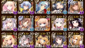 千年战争aigis 魔神阿蒙lv16 4星