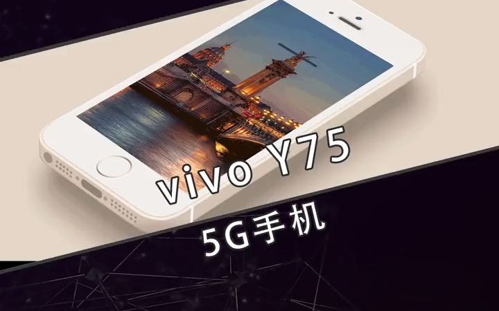 VIVO Y75 5G手机哔哩哔哩bilibili