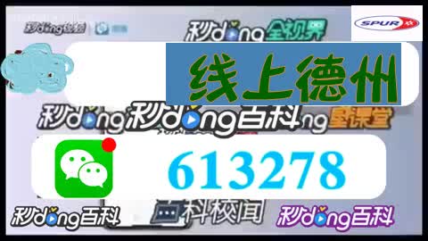 四分鐘秒懂}德扑圈能否长期盈利