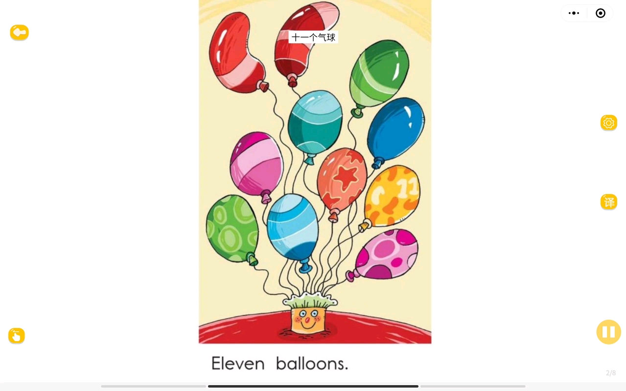 【英文绘本】raz分级阅读2-aa级 eleven(数字十一)