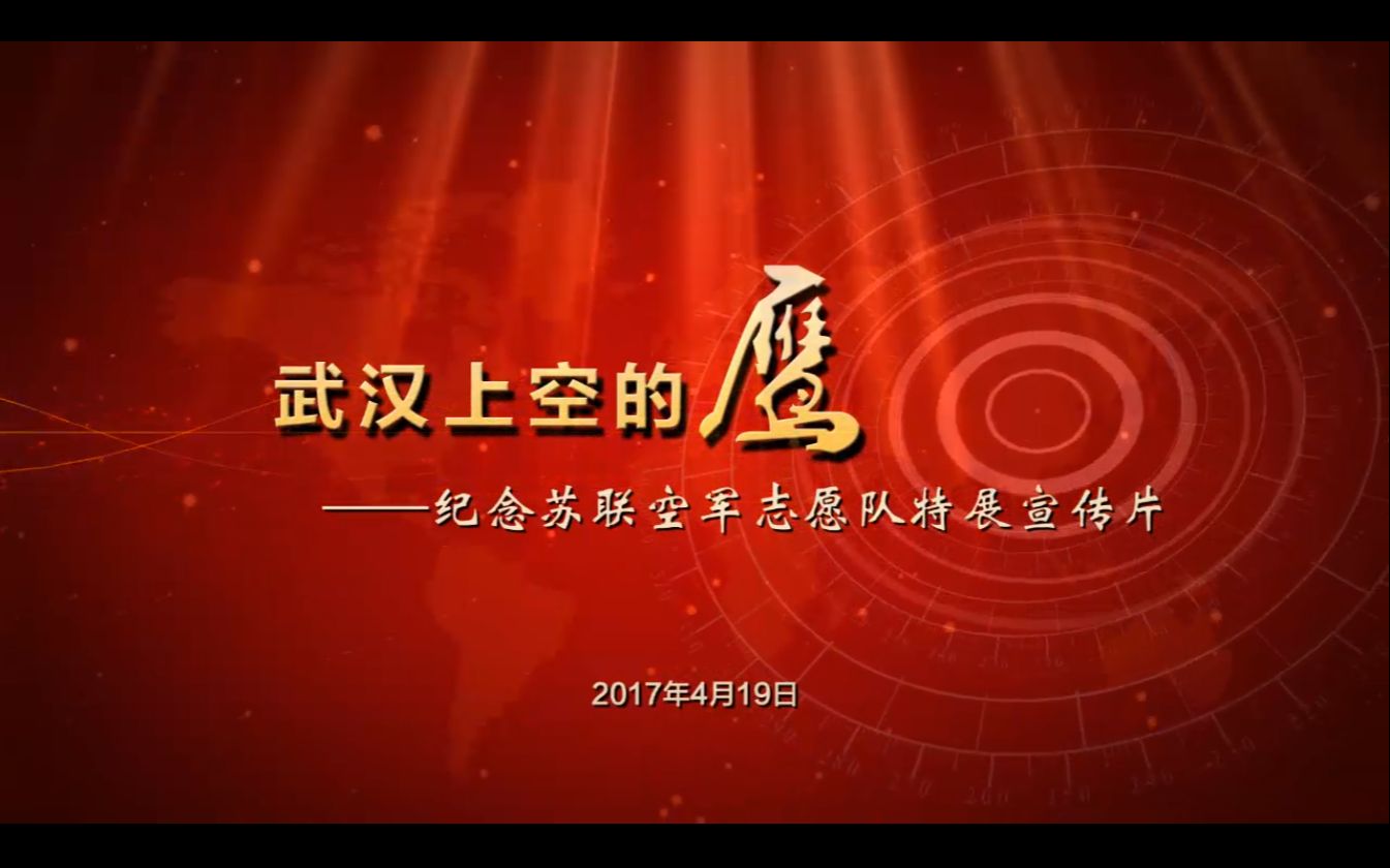 2020全国革命文物十佳案例推介:辛亥革命博物馆哔哩哔哩bilibili