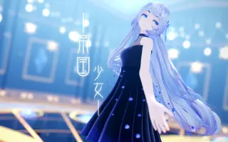 Mmd场景 搜索结果 哔哩哔哩 Bilibili