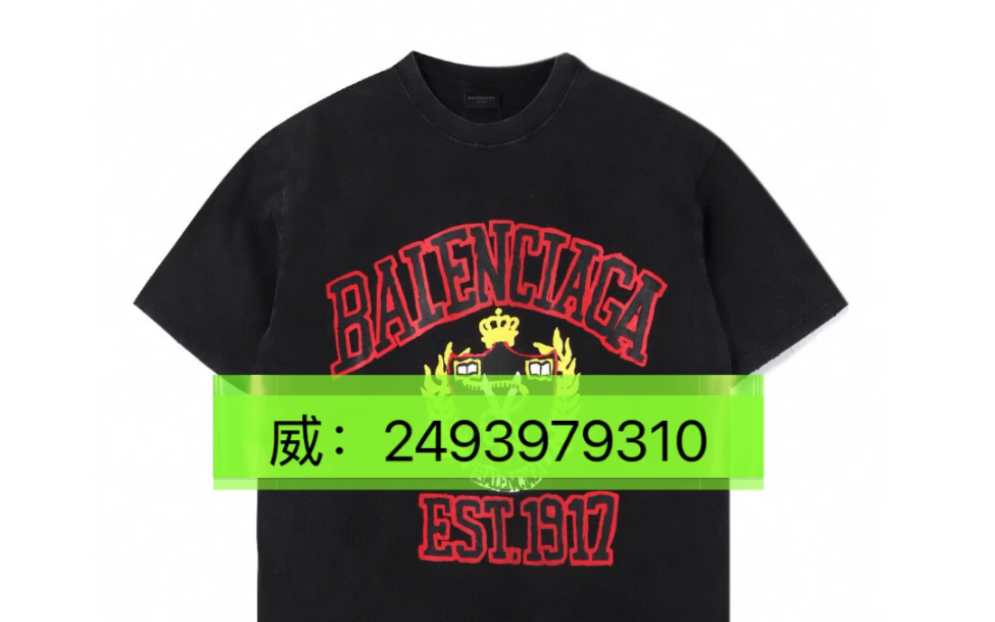 balenciaga/巴黎世家blcg 麥穗剪刀發泡短袖t恤