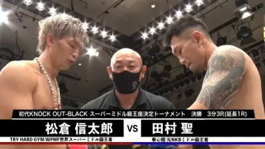 【双葉社】トラップ一族 全2巻 / 田村信 Amazon.co.jp: トラップ一族 2 (アクションコミックス) : 田村