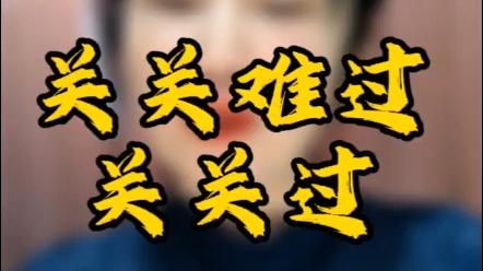 情感共鸣 #认知 #人间清醒 #生活感悟