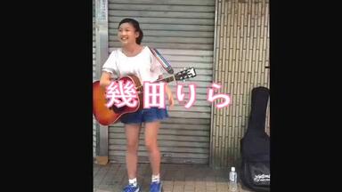 收藏级】幾田りら《15の想い》首张demo专辑完整版_哔哩哔哩_bilibili