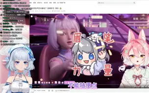 Download Video: 【星瞳】不能随便点关注，关注列表没几个活人了😭