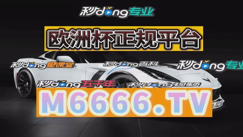 8分钟盘点竞彩足球的玩法介绍