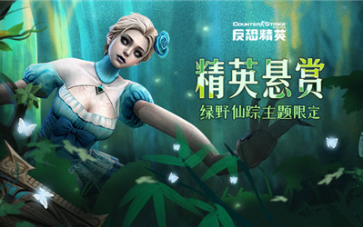 【csol安尐希】第6赛季精英奖励限定彩漆大探索!