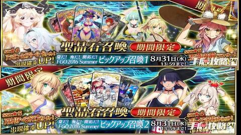 Fgo 泳装之后的国服未来活动时间表 千里眼 雾 哔哩哔哩