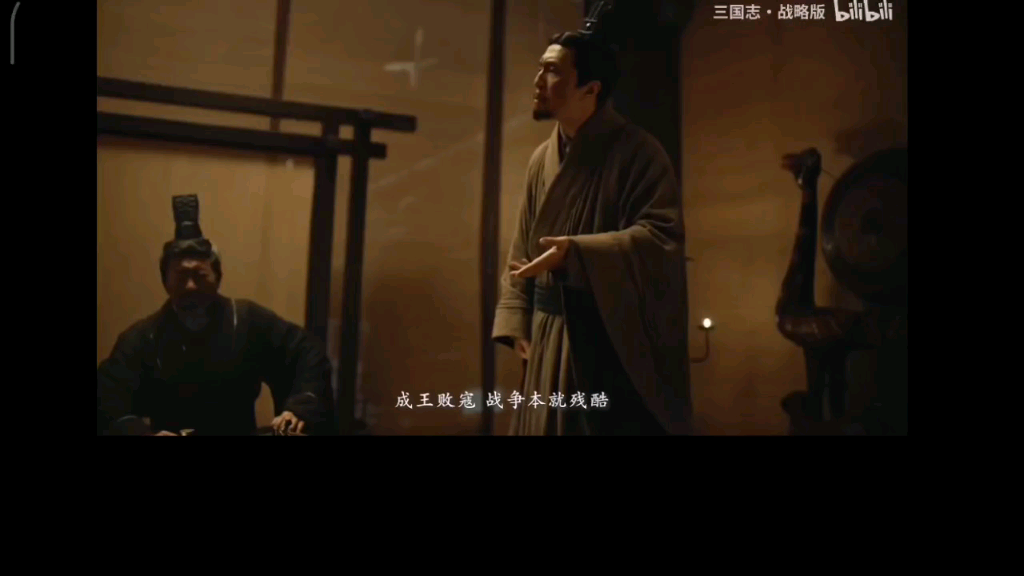 三国枭雄曹操3哔哩哔哩bilibili