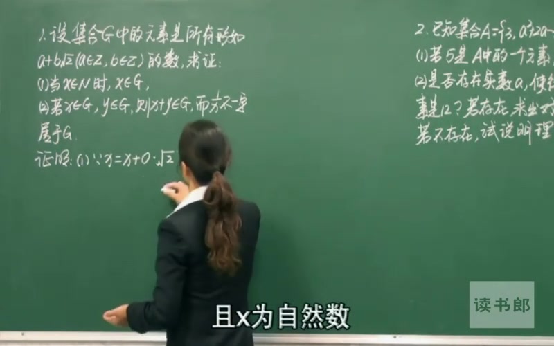 【黄冈】高中数学必修一(已排序)哔哩哔哩bilibili