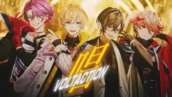 Download Video: 唱 / VOLTACTION (cover)