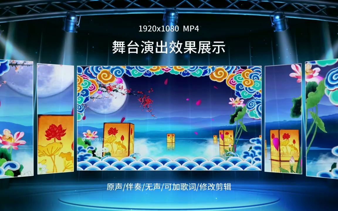 2630《小小芝麻官》舞蹈配乐伴奏晚会演出舞台led大屏高清视频背景