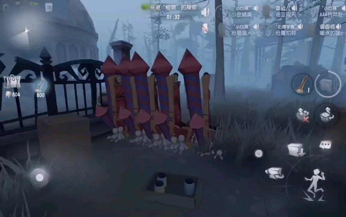 狂欢之椅叠叠乐