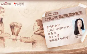 下载视频: 倪妮为您讲述：最美新娘