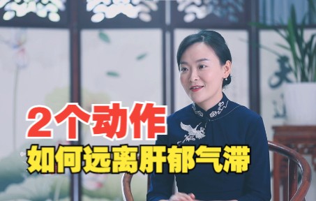 [图]原本治疗偏头痛，为何连失眠也治好？这位女中医用药的重点是啥