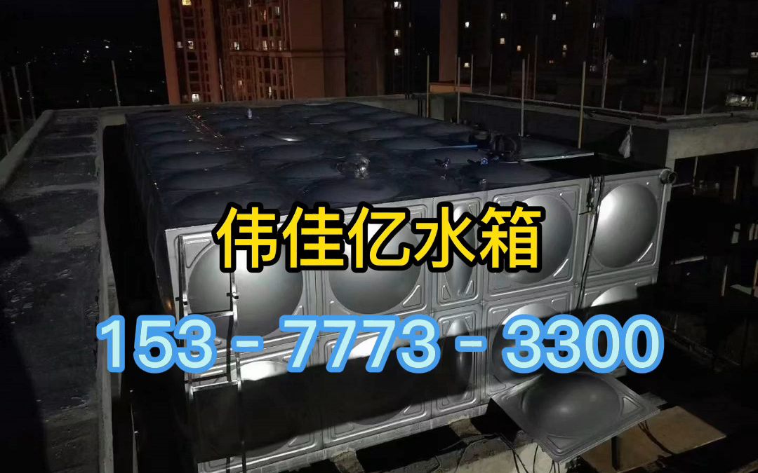 家用不锈钢水箱水塔拼接不锈钢水箱哪里做不锈钢水箱哔哩哔哩bilibili