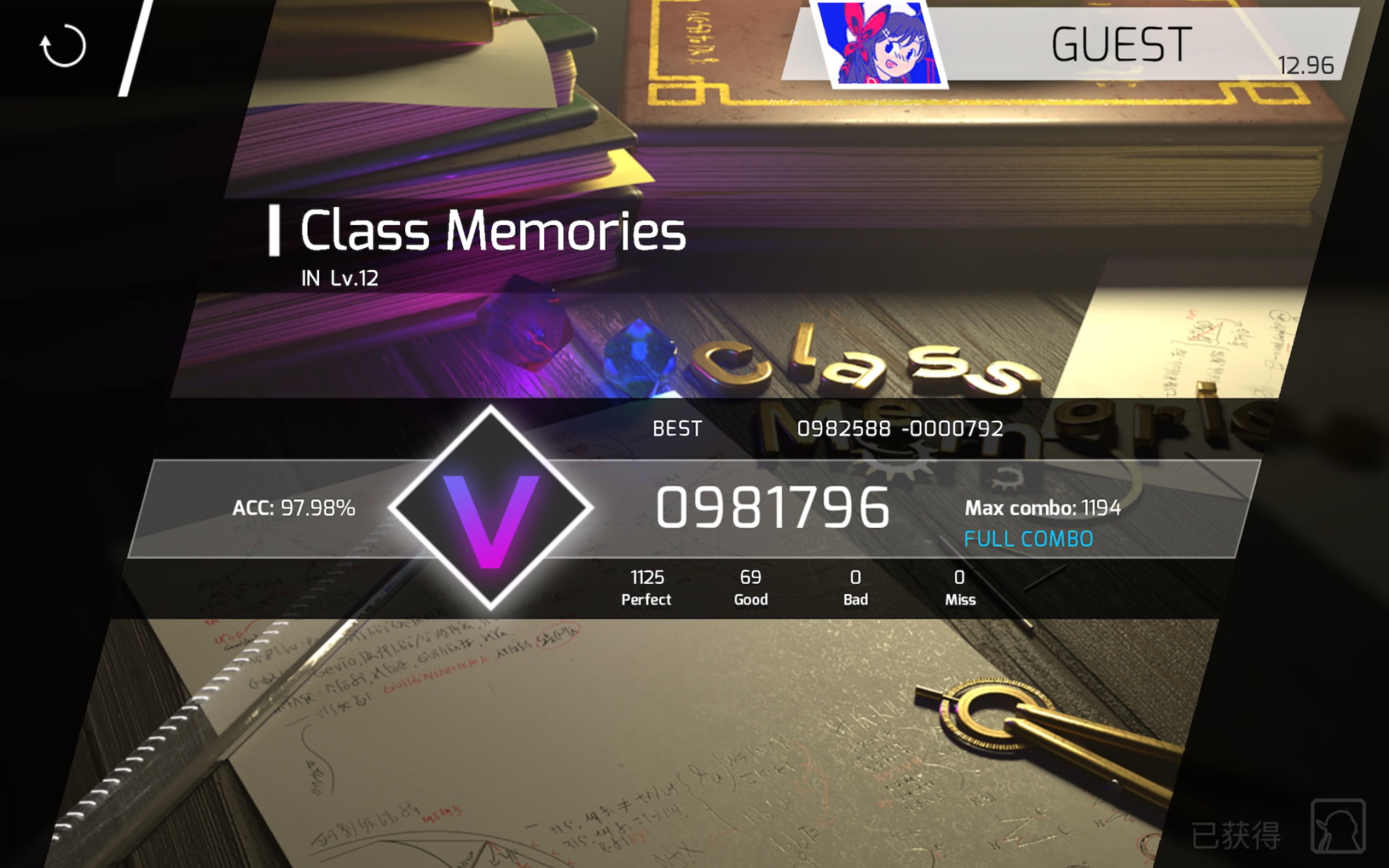 【晴栀p/phigros】Class Memories (这是12?)哔哩哔哩bilibiliPHIGROS