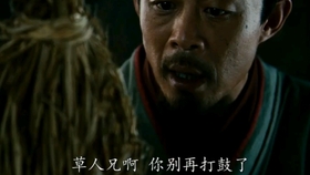 梁朝伟版的周瑜与金城武版的诸葛亮草船借箭 神仙组合 既生瑜何生亮 哔哩哔哩 つロ干杯 Bilibili