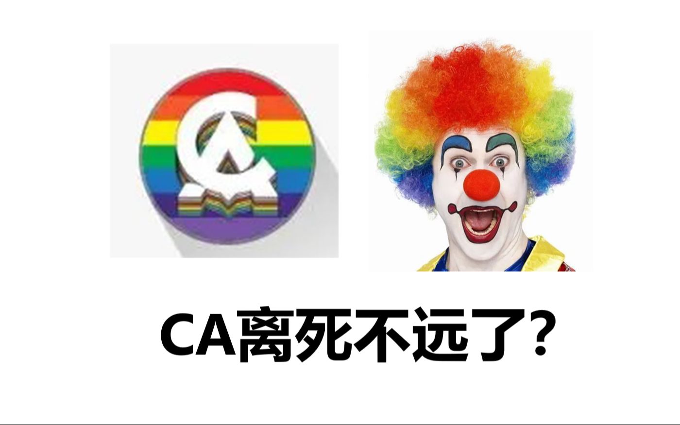 CA快被世嘉“艰难决定”了?全面战争的悲哀单机游戏热门视频