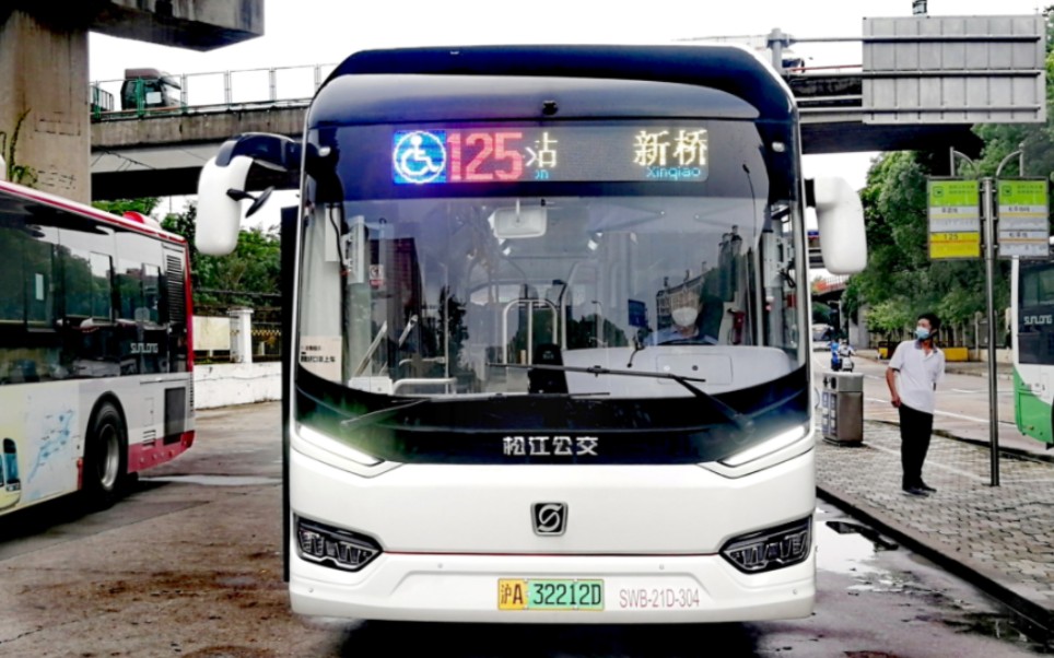 (松江公交)上海125路(原松莘线c线)公交车终点站外环路地铁站离站(外