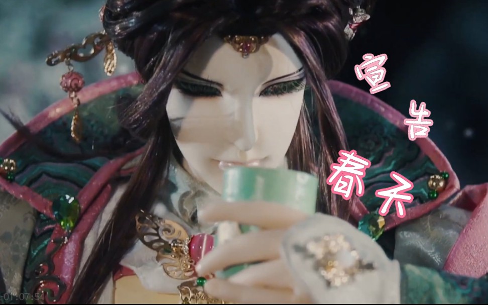 【金光|李剑诗个人向】春を告げる(宣告春天)