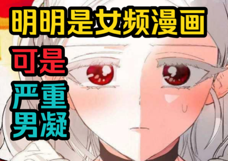 [图]【如果你想要假妹妹】正规平台引进19禁小说改编漫画