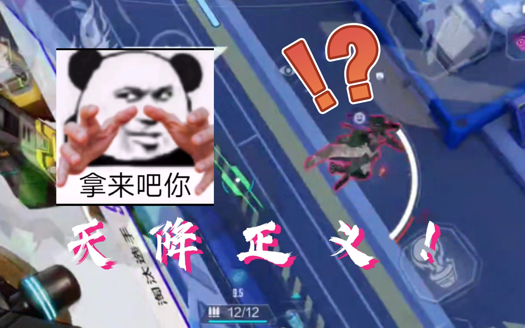 7315我 特 码 直 接 天 降 正 义 !7315【机动都市阿尔法】