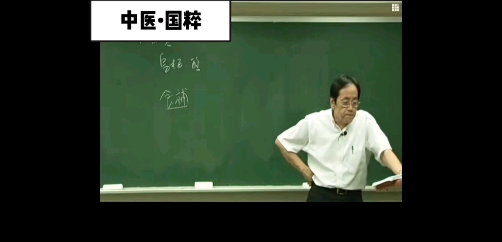 普通一根葱,从头到尾都有功效 葱根——通乳 葱白——通经活络 葱叶——导尿哔哩哔哩bilibili