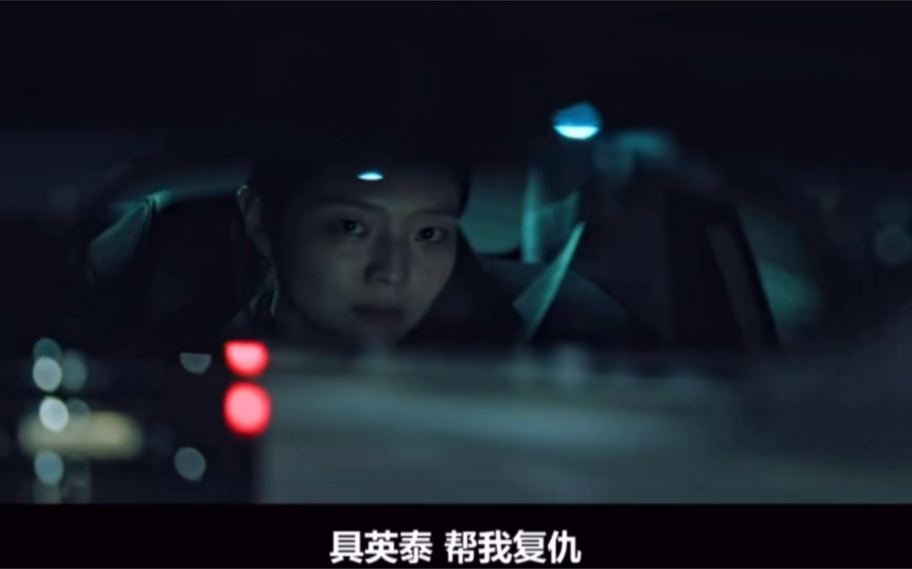 [图]『模范/出租车』1201～女主刚！