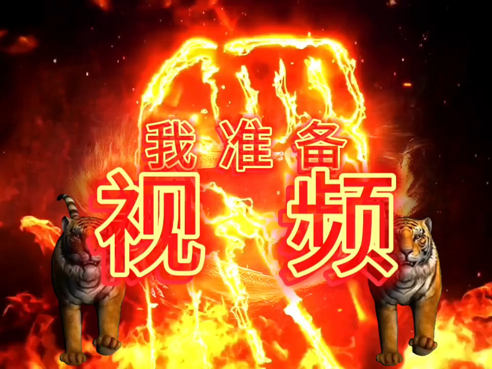 【-雷狮--】更新啦，赶紧来围观吧！