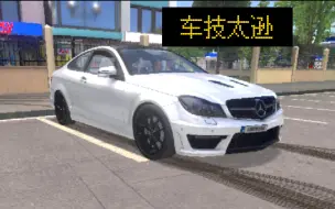 差点干报废【卡车模拟器：终极】奔驰 AMG S63  上路体验-极速299-这就是起飞的感觉