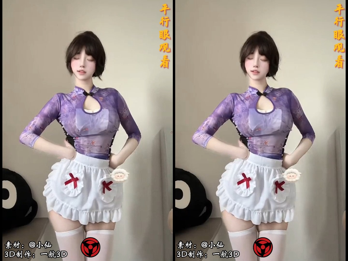 [图]裸眼3D，网友想看系列，你们想看的美女网红，今天安排了